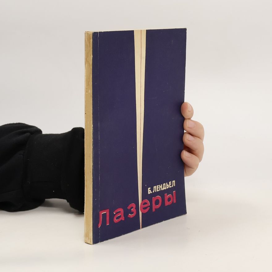 Balázs Lengyel Лазеры. Lazery