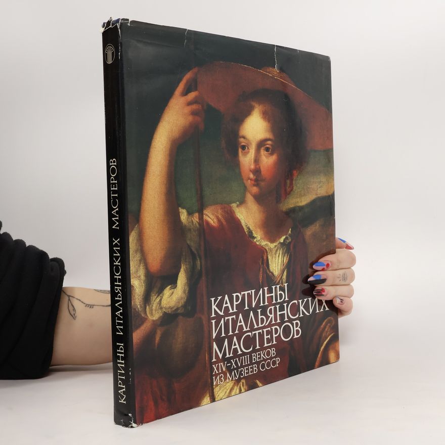 Autorenkollektiv Картины итальянских мастеров. Kartiny ital'yanskikh masterov
