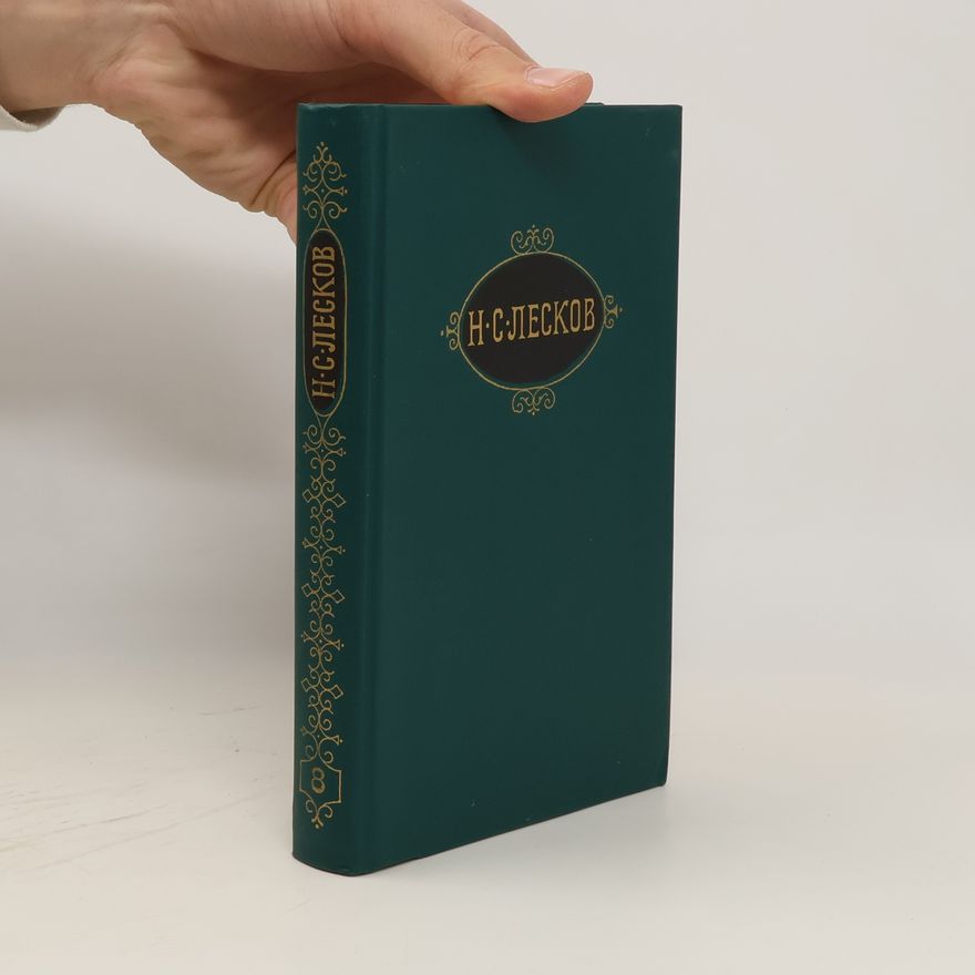 Nikolai Semjonowitsch Leskow Собрание сочинений в шести томах 8. Sobraniye sochineniy v shesti tomakh 8