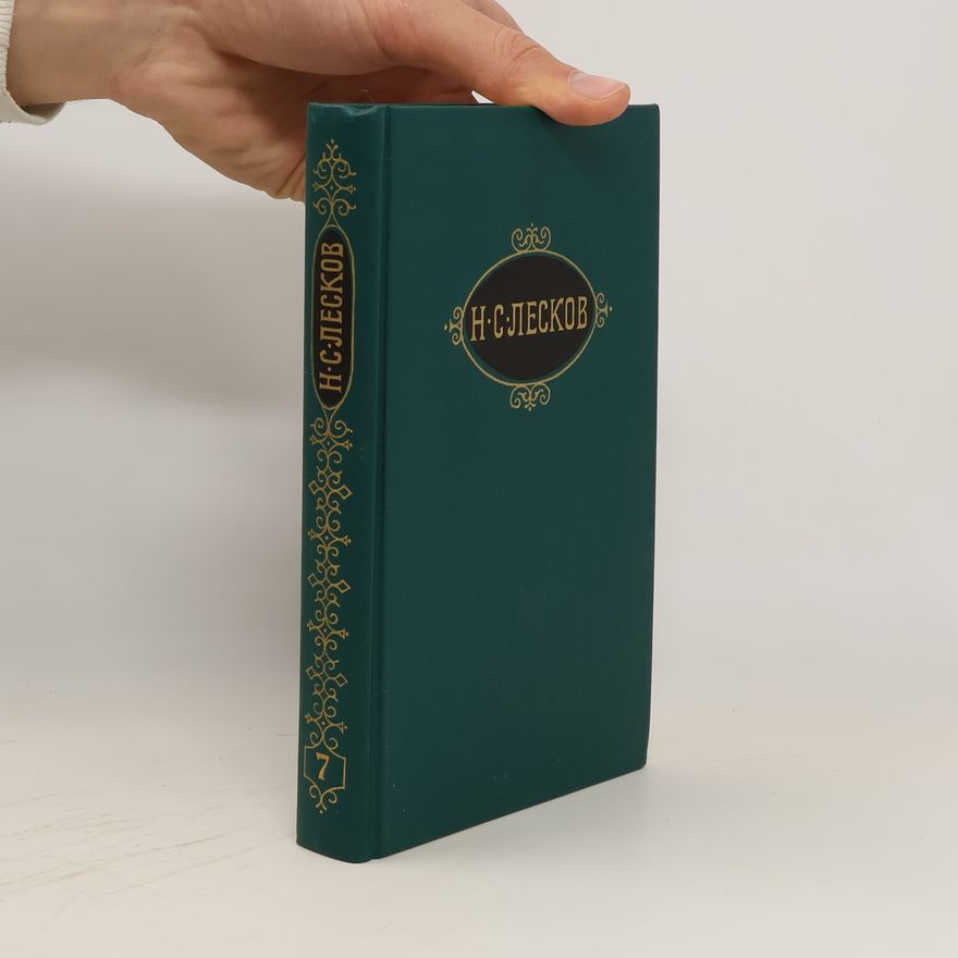 Nikolai Semjonowitsch Leskow Собрание сочинений в шести томах 7. Sobraniye sochineniy v shesti tomakh 7