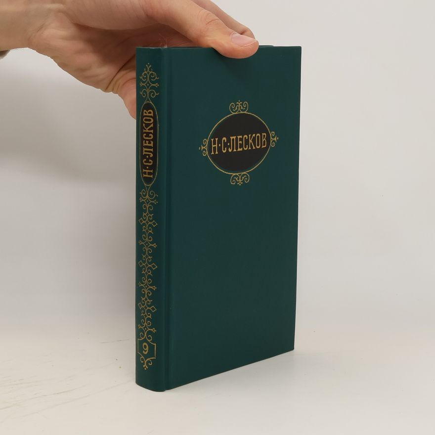 Nikolai Semjonowitsch Leskow Собрание сочинений в шести томах 9. Sobraniye sochineniy v shesti tomakh 9