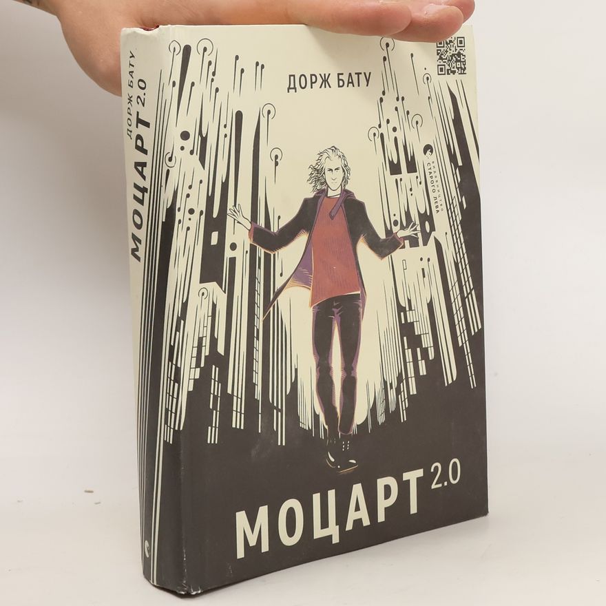 Batu Dorje Mocart 2.0