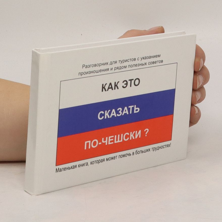 Autorenkollektiv Как это сказать по-чешски? / Kak eto skazat' po-cheshski?