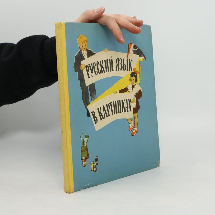 Innokenty Vasilievich Barannikov Русский язык в картинках. Russkiy yazyk v kartinkakh