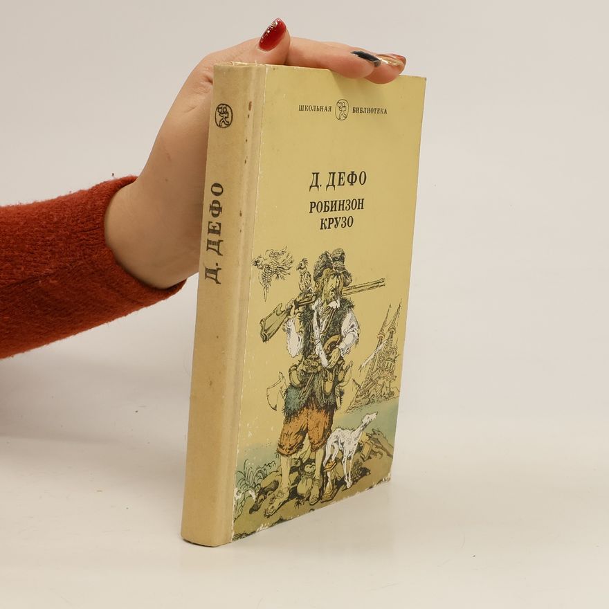 Daniel Defoe Робинзон Крузо. Robinzon Kruzo