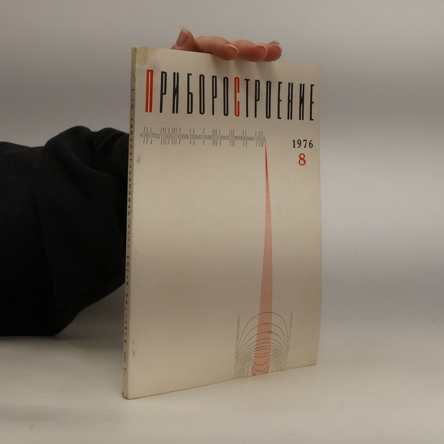 Autorenkollektiv Приборостроение 8/1976. Priborostroyeniye 8/1976