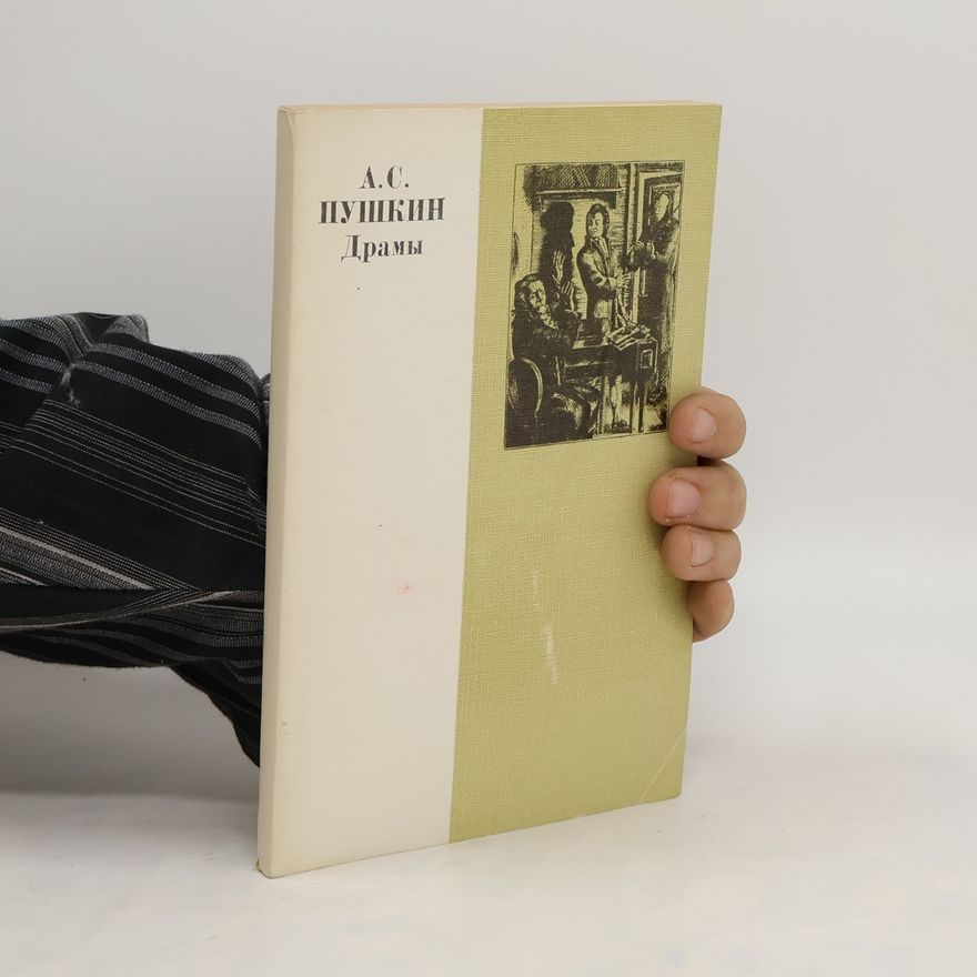 Alexander Pushkin Драмы/Dramy