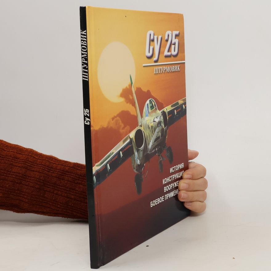 S. Burdin Штурмовик Су 25