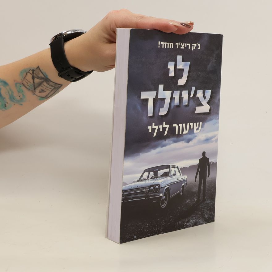 Kolektiv autorů לי צ'יילד שיעור לילי.lei chaild shiur lili