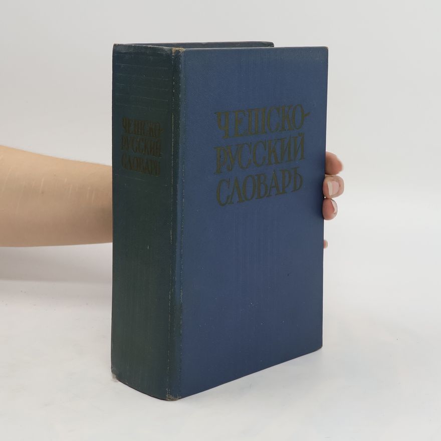Autorenkollektiv Чешско-русский словарь. Cheshsko-russkiy slovar