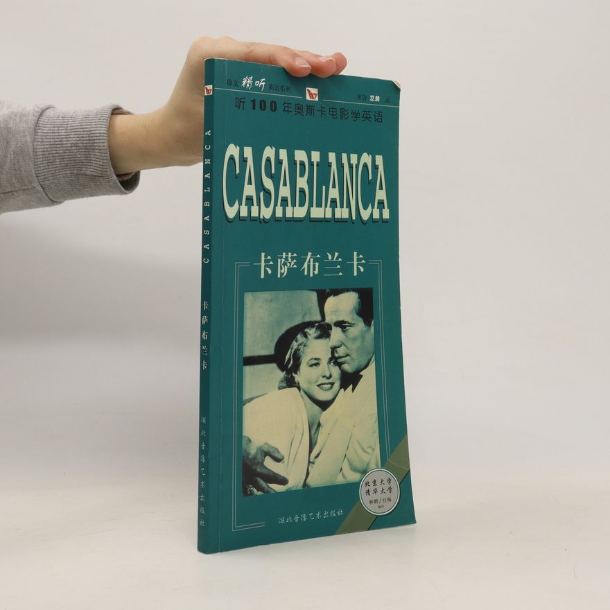 Various authors 卡萨布兰卡. Casablanca