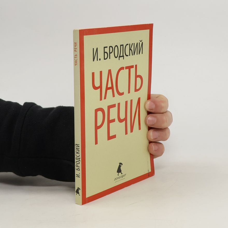Iosif Aleksandrovich Brodskiy Часть речи. Chast' rechi