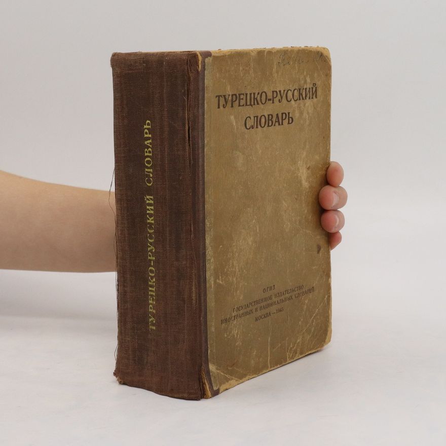 Auteurscollectief Турецко-русский словарь. Turecko-russkij slovarʹ
