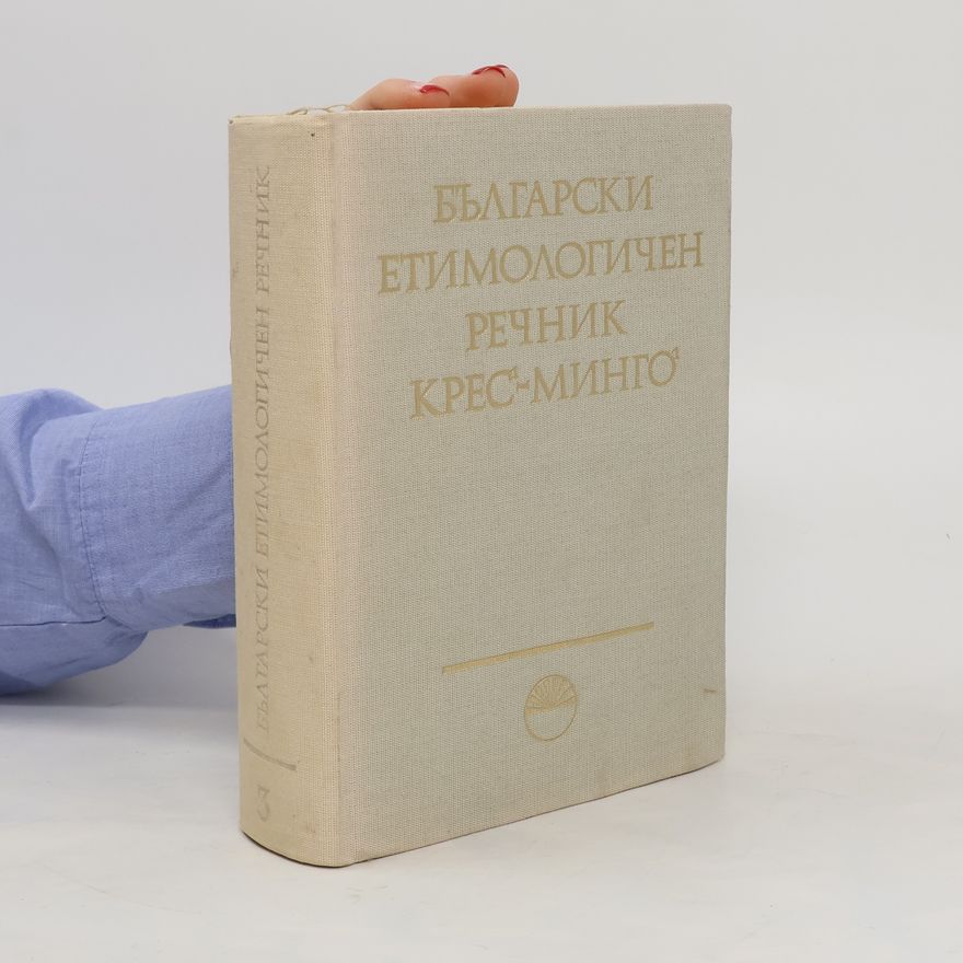Kolektiv autorů Бŭлгарски этимологихэн рехник: Крес-Мìнго. Bŭlgarski etimologichen rechnik: Kres-Mìngo