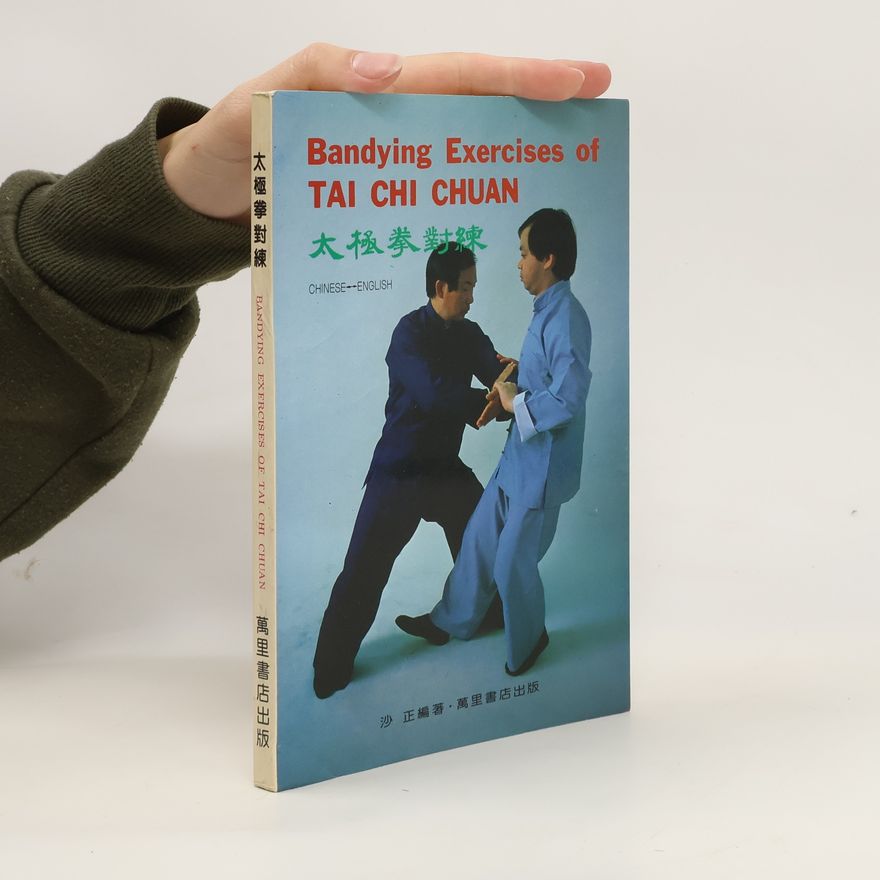 Zheng Sha Bandying Exercises of Tai Chi Chuan. 太極拳對練