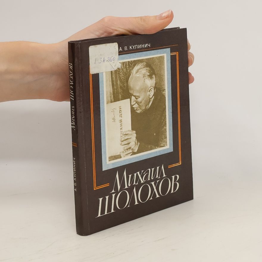 A. V. Kulinich Михаил Шолохов. Mihail Šolohov
