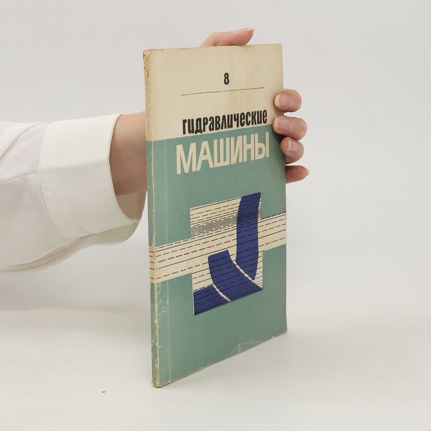 Autorenkollektiv Гидравлические машины. Gidravličeskie mašiny