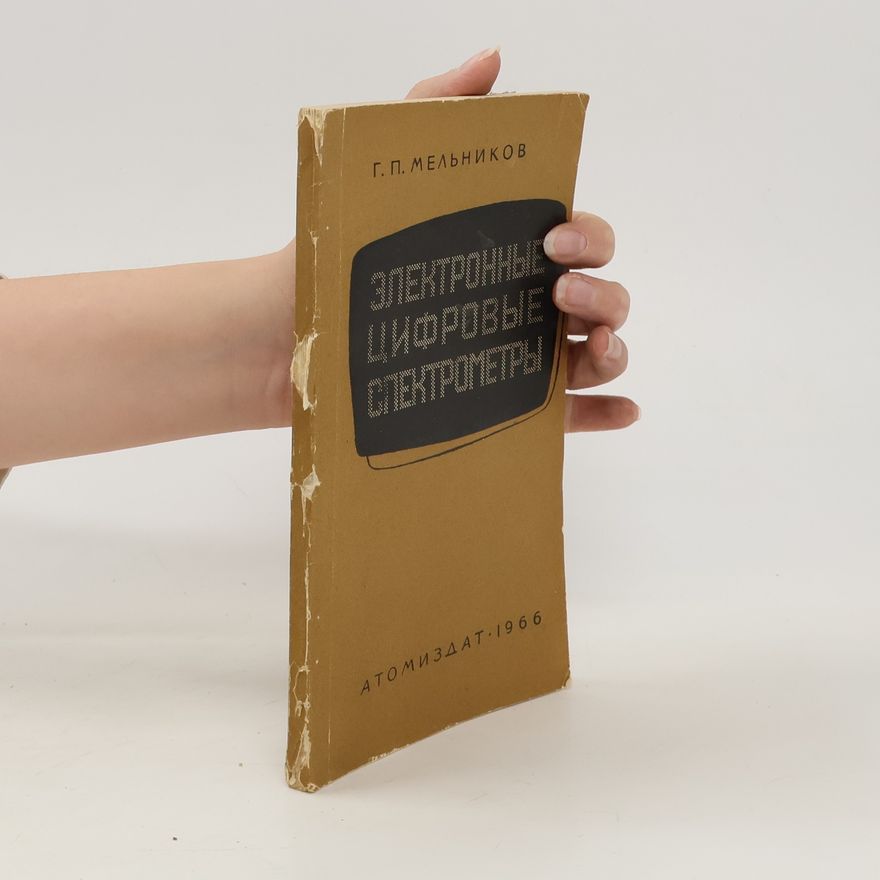 Gennadij Prokopʹevič Melʹnikov Электронные цифровые спектрометры. Èlektronnye cifrovye spektrometry