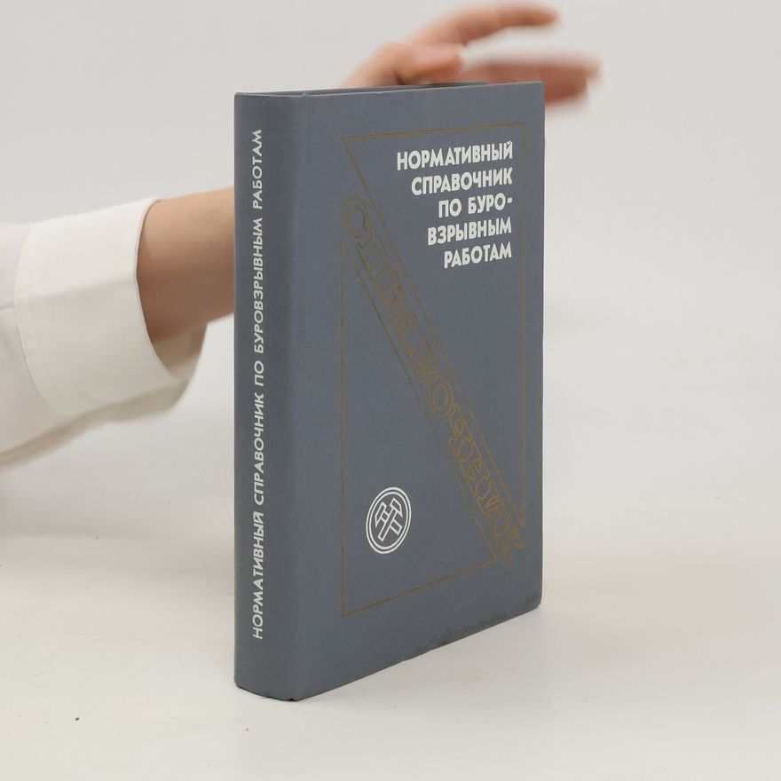 Collectif d'auteurs Нормативный справочник по буровзрывным работам. Normativnyj spravočnik po burovzryvnym rabotam