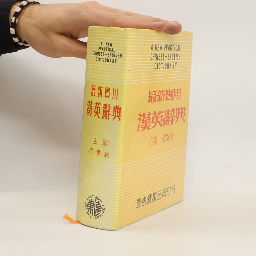 Autorenkollektiv Tsui hsin shih yung Han Ying tzʻu tien. A New Practical Chinese-English Dictionary