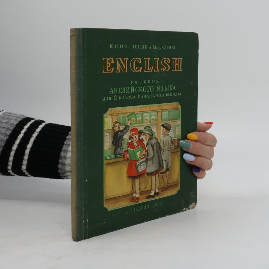 J. I. Godlinnik English. Учебник Английского Языка Для 3 Класса Начальной Школы. English. Uchebnik Angliyskogo Yazyka Dlya 3 Klassa Nachal'noy Shkoly