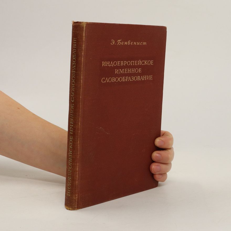 Émile Benveniste Индоевропейское Именное Словообразование. Indoyevropeyskoye Imennoye Slovoobrazovaniye