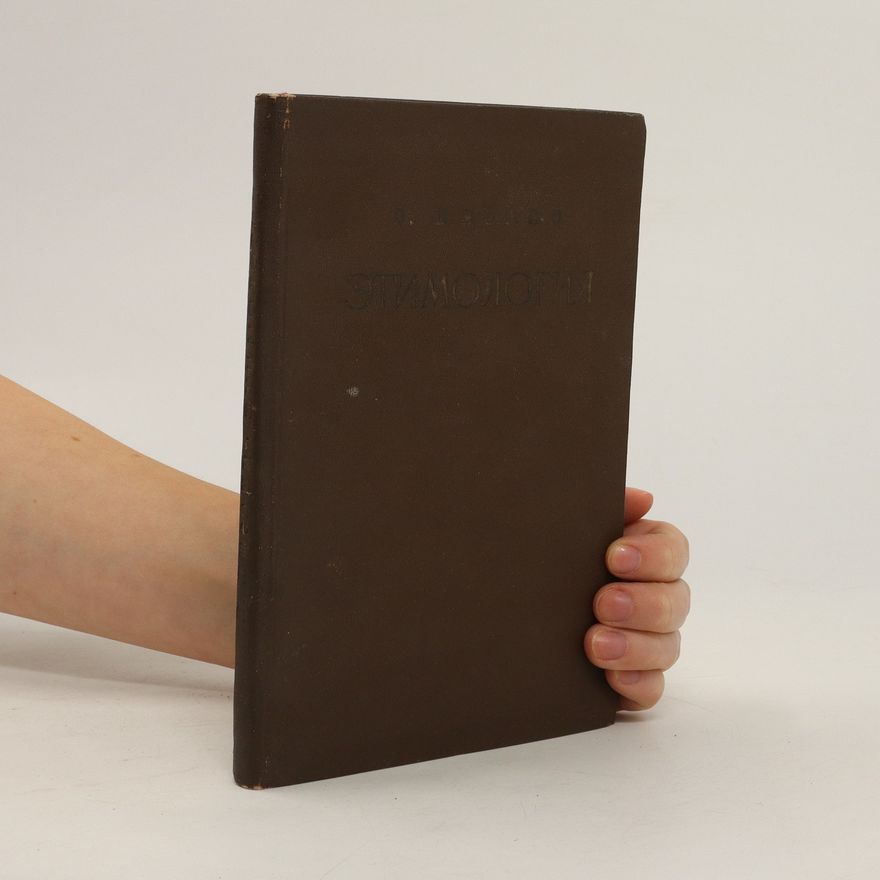 Vittore Pisani Этимология. История, Проблемы, Метод. Etimologiya. Istoriya, Problemy, Metod