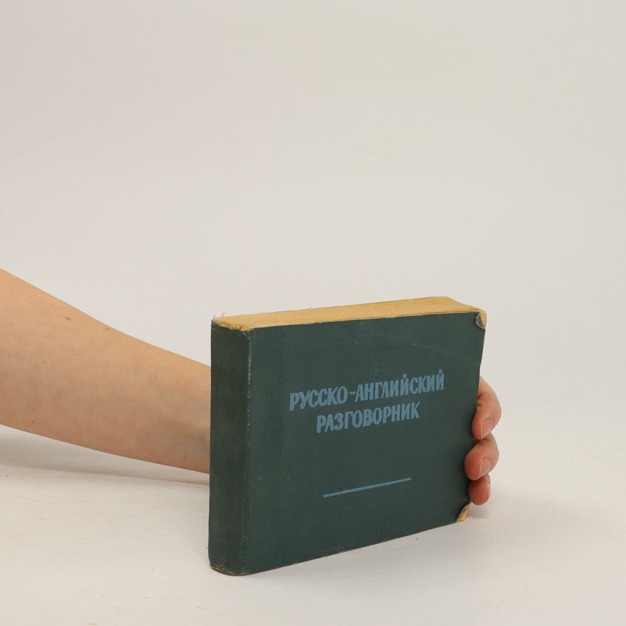 Various authors Русско-английский Разговорник. Russko-angliyskiy Razgovornik