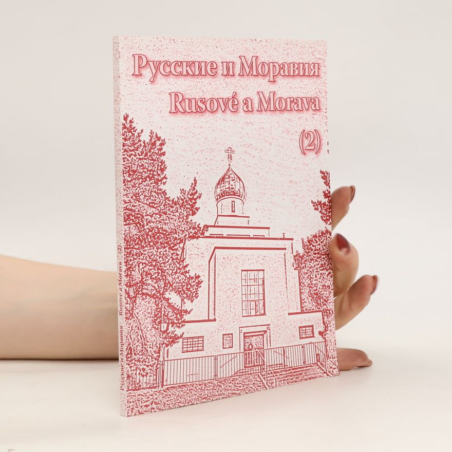 Autorenkollektiv Русские и Моравия. Rusové a Morava 2