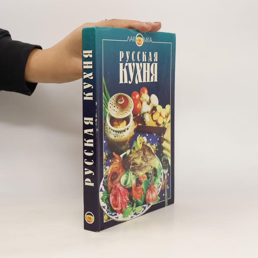 Kolektiv autorů Русская кухня. Russkaya kukhnya