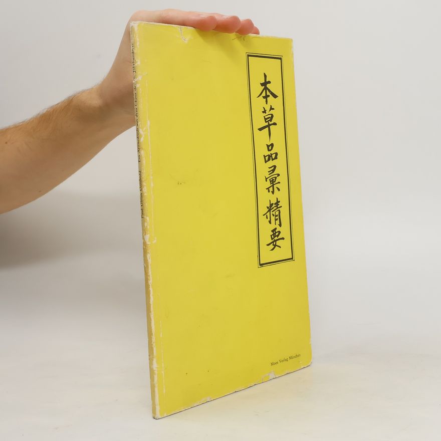 Paul Ulrich Unschuld Yü-chih pen-ts'ao p'in-hui ching-yao