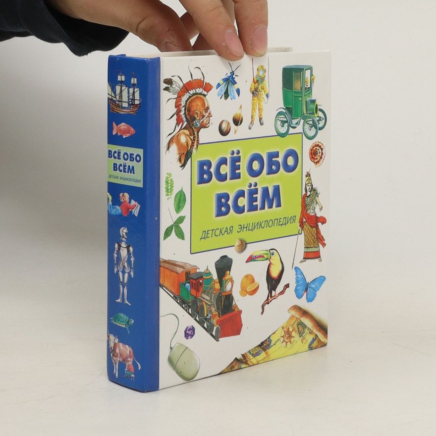Autorenkollektiv Всë Обо всëm. Vse obo vsem