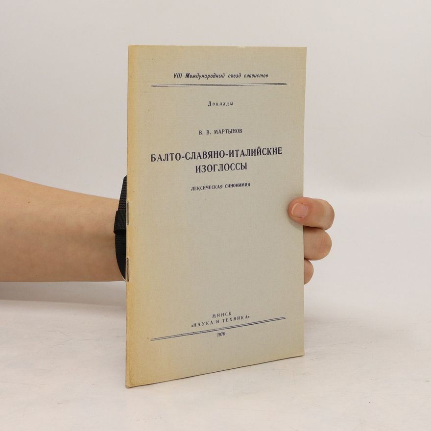 B. V. Martynov Балто-славяно-итальянские изоглоссы. Balto-slavyano-ital'yanskiye izoglossy