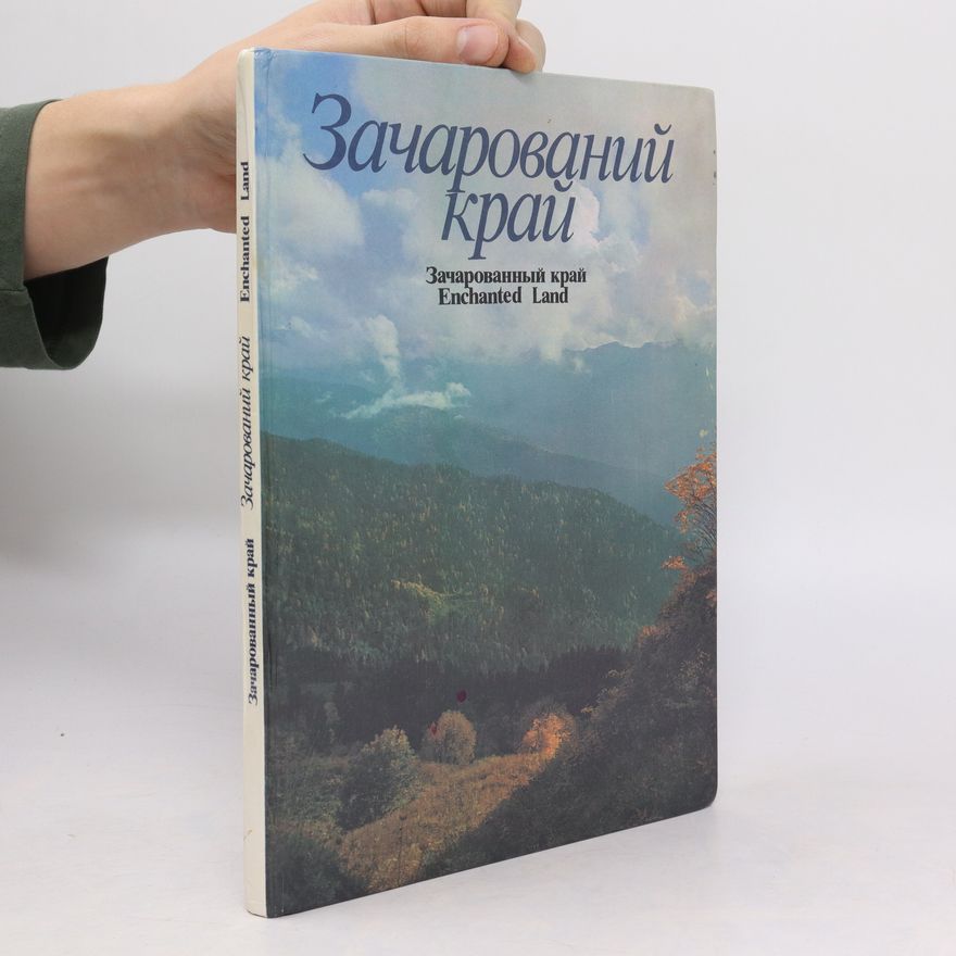 Kolektiv autorů Зачарований край. Enchanted Land. Zacharovanyy kray