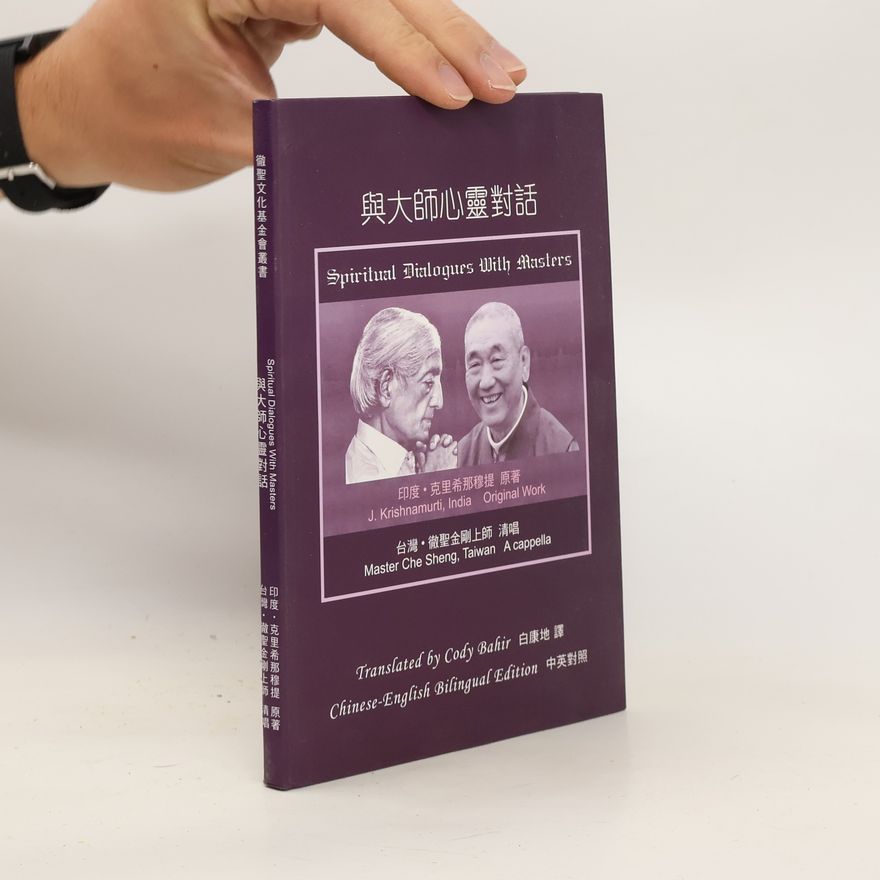 Autorenkollektiv 與大師心靈對話. Yǔ dàshī xīnlíng duìhuà