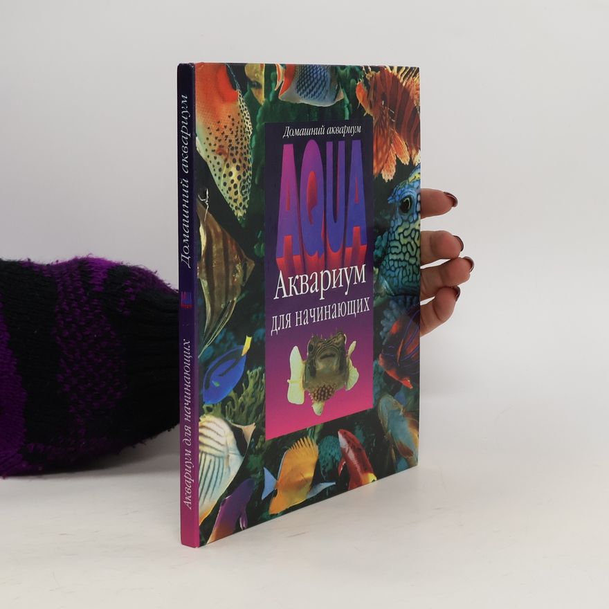 Autorenkollektiv Аквариум для начинающих. Akvarium dlya nachinayushchikh