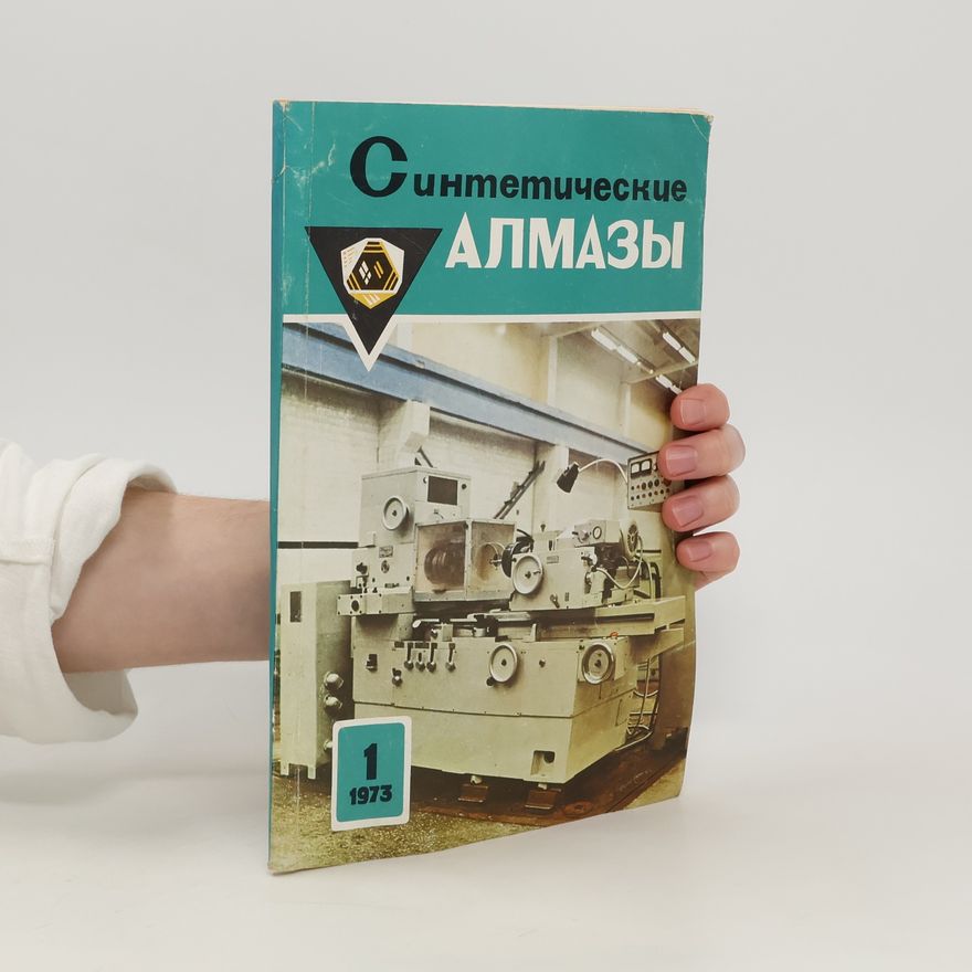 Kolektiv autorů Синтетические алмазы 1/1973. Sinteticheskiye almazy 1/1973