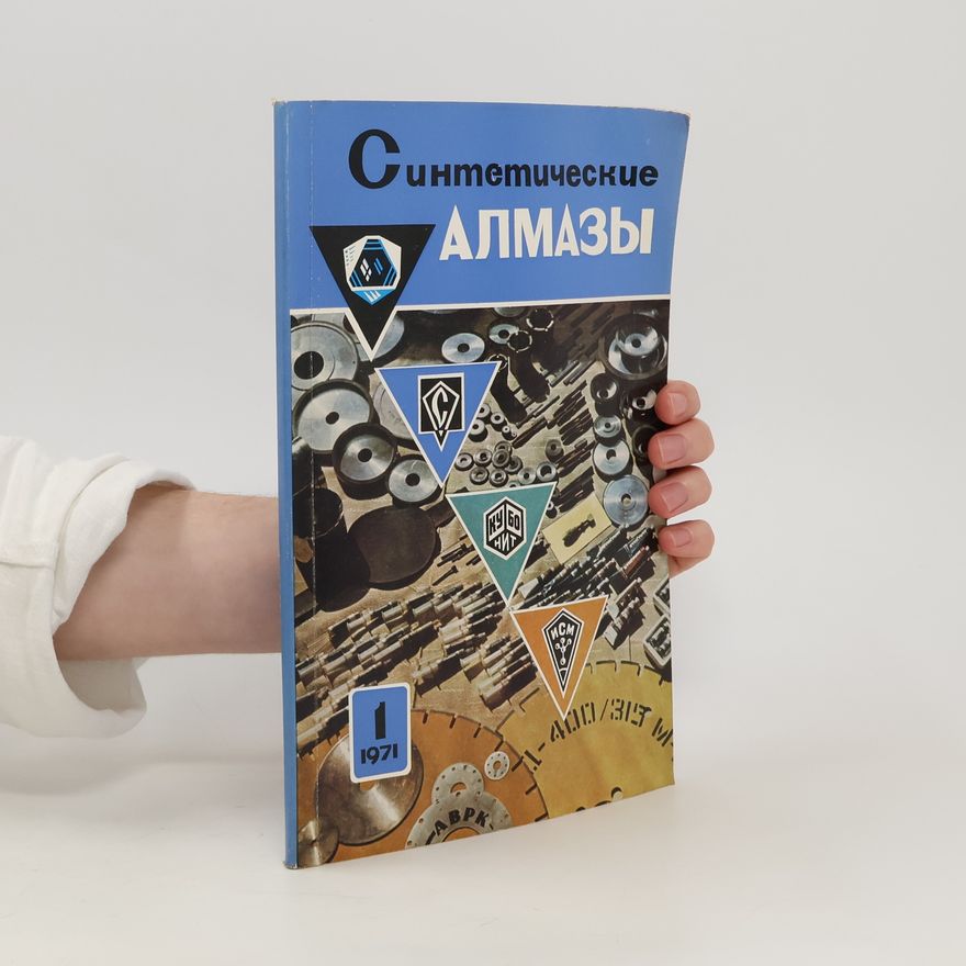Autorenkollektiv Cинтетические Aлмазы. Syntetičeskije almazy