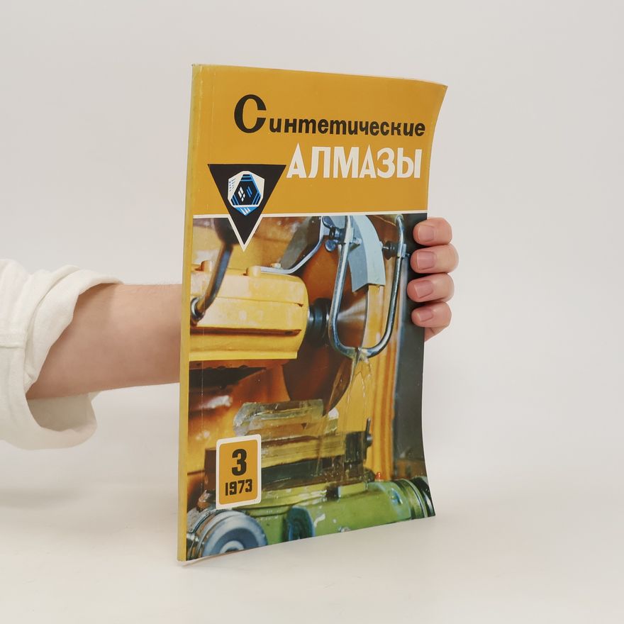 Collectif d'auteurs Синтетические алмазы 3/1973. Sinteticheskiye almazy 3/1973