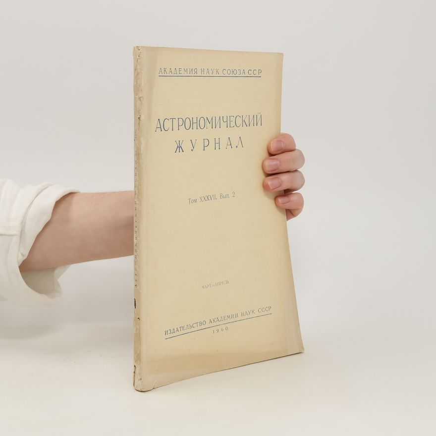 Kolektiv autorů Астрономический журнал 2/1960. Astronomicheskiy zhurnal 2/1960