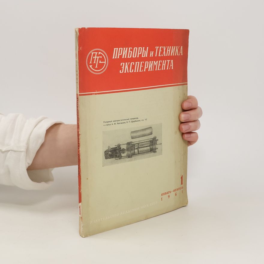 Kolektiv autorů Приборы и техника эксперимента 1/1961. Pribory i tekhnika eksperimenta 1/1961