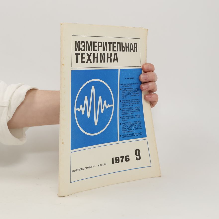 Kolektiv autorů Измерительная техника 9/1976. Izmeritel'naya tekhnika 9/1976