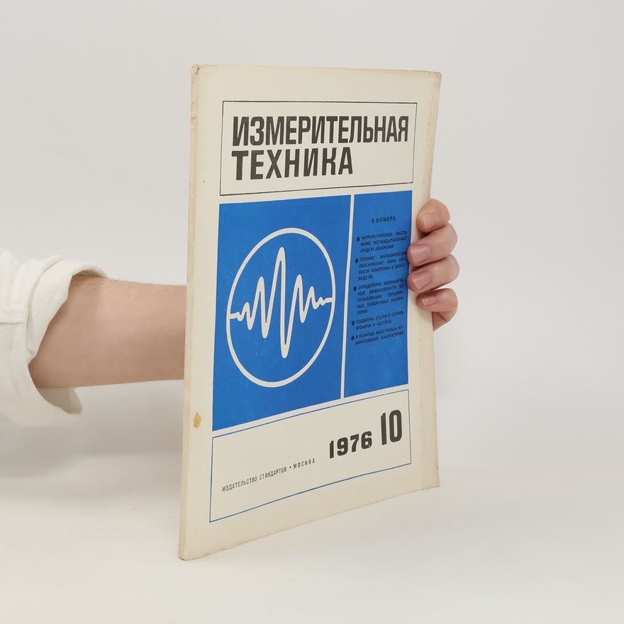 Kolektiv autorů Измерительная техника 10/1976. Izmeritel'naya tekhnika 10/1976