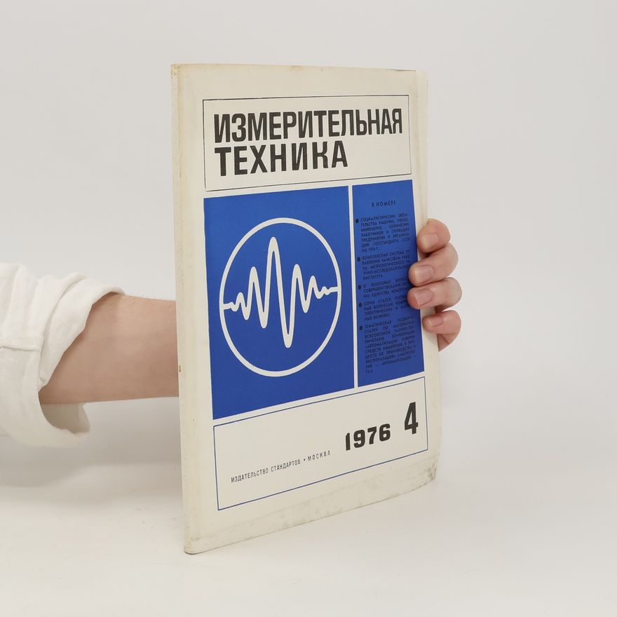 Various authors Измерительная техника 4/1976 . Izmeritel'naja teknika 4/1976