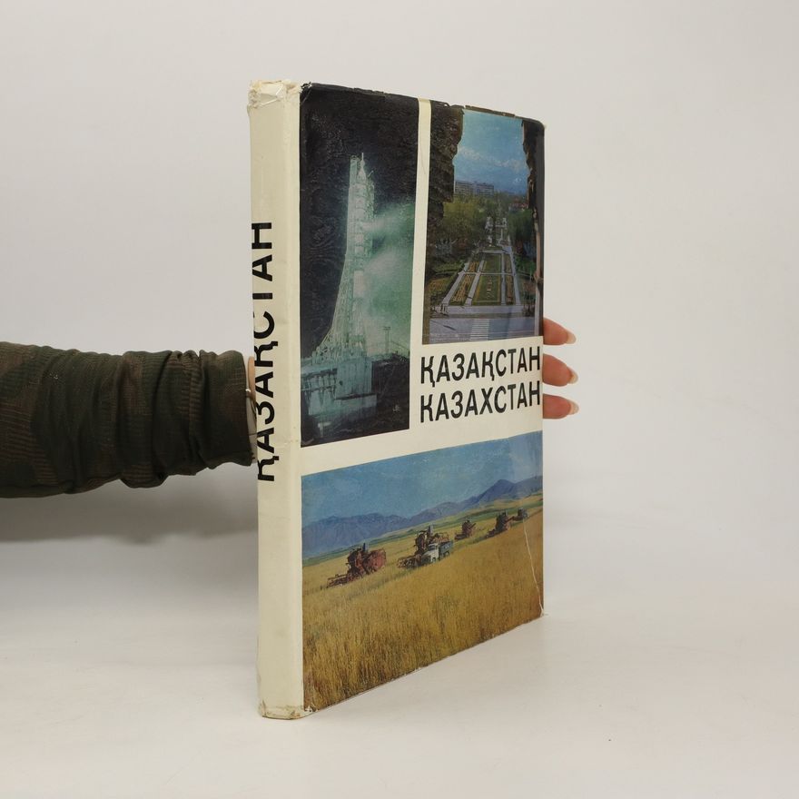 Autorenkollektiv Казахстан. Kazakhstan