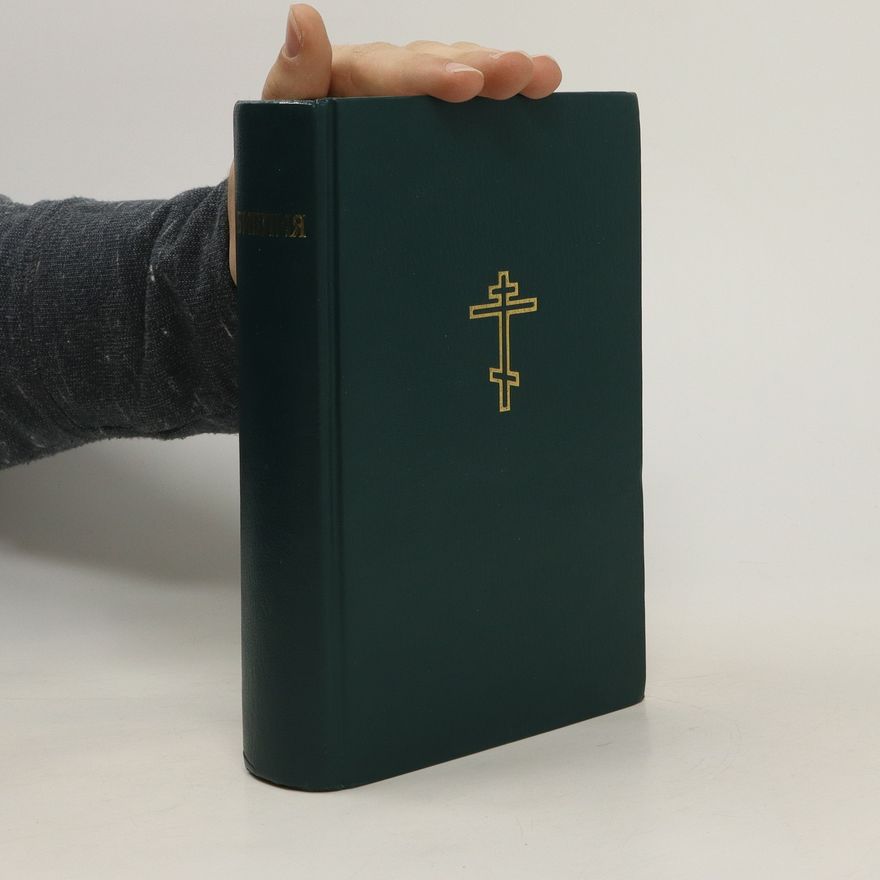 Kolektiv autorů Библия. Книги Священного Писания Ветхого и Нового завета. Bibliya. Knigi Svyashchennogo Pisaniya Vetkhogo i Novogo zaveta