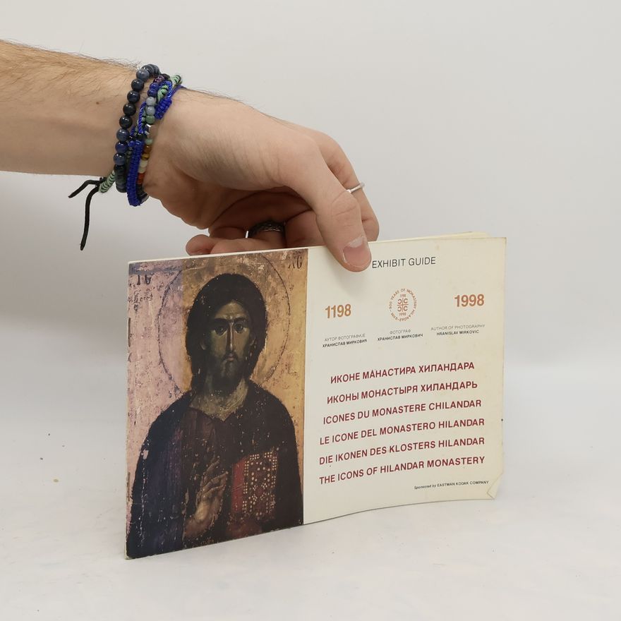 Autorenkollektiv Иконы Монастыря Хиландарь, The Icons of Hilandar Monastery, Die Ikonen des Klosters Hilandar