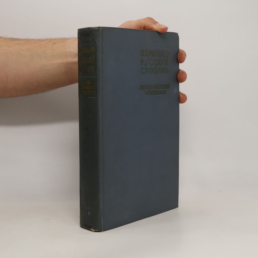 Autorenkollektiv Немецко-русский словарь. Nemetsko-russkiy slovar'