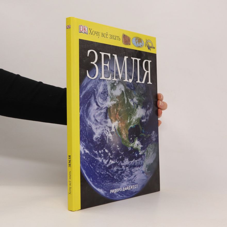 Auteurscollectief Земля. Zemlya