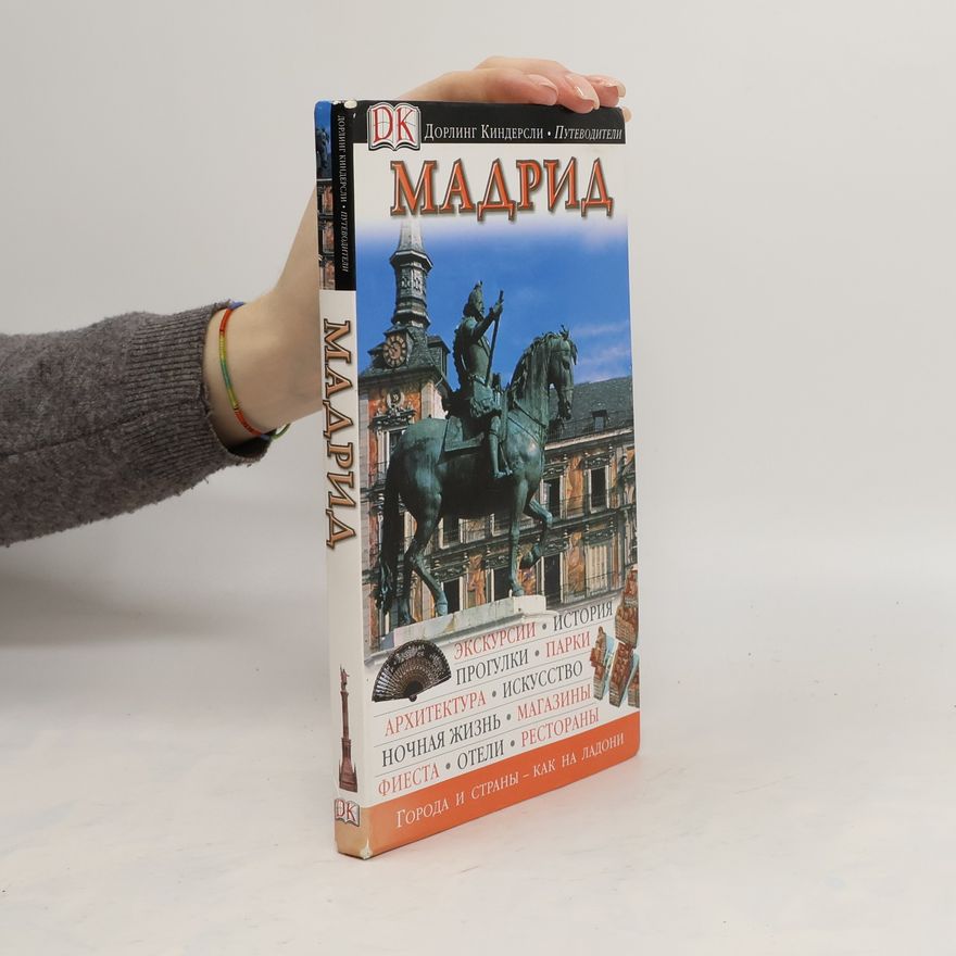 Autorenkollektiv Мадрид. Madrid